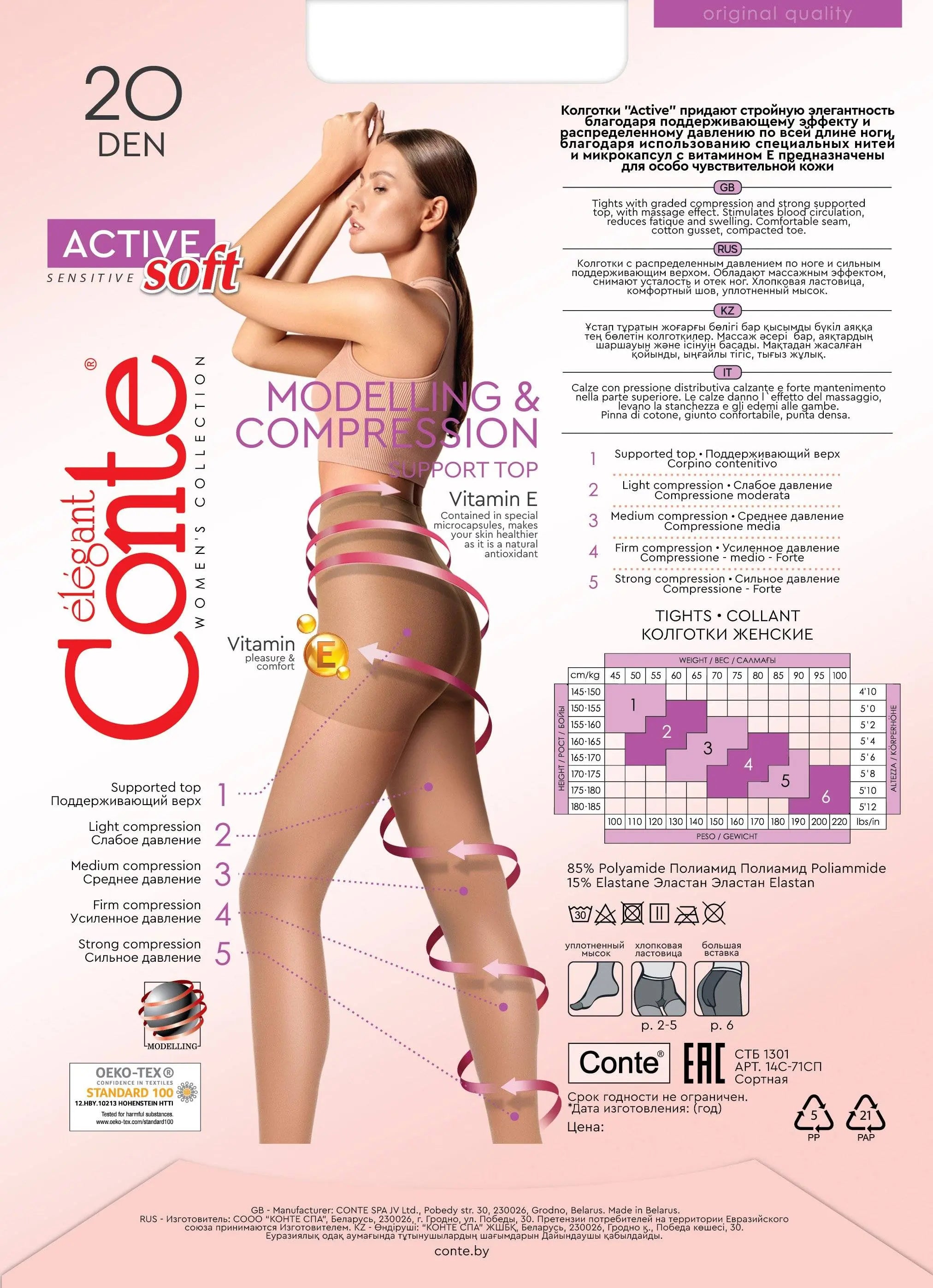 Tights Conte Active Soft 20 Den - Shaping Support with Vitamin E